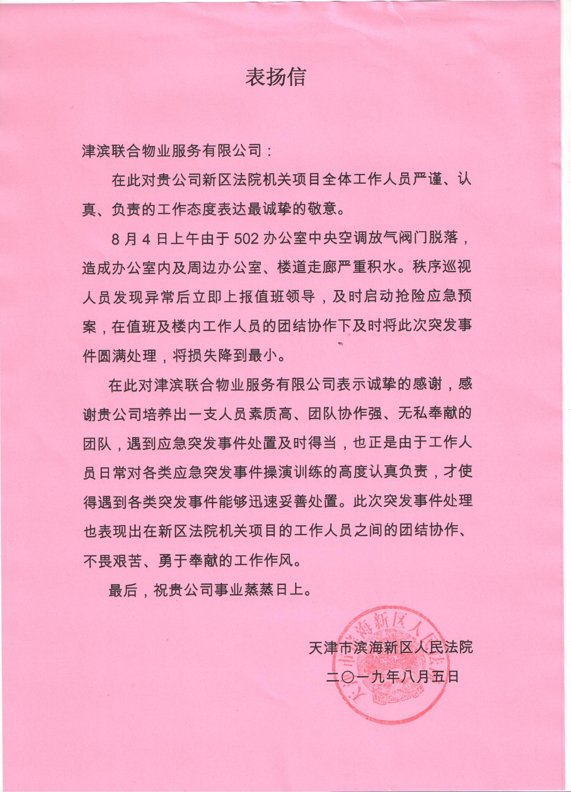 &#21315;&#20159;&#24179;&#21488;&#45;&#21315;&#20159;&#65288;&#20013;&#22269;&#65289;&#19968;&#31449;&#24335;&#26381;&#21153;&#24179;&#21488;