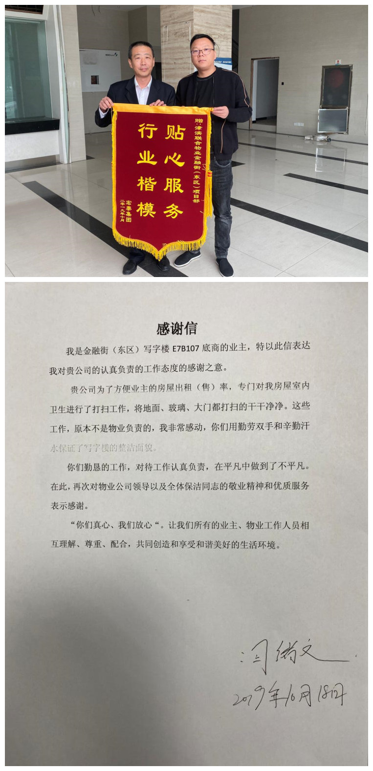 &#21315;&#20159;&#24179;&#21488;&#45;&#21315;&#20159;&#65288;&#20013;&#22269;&#65289;&#19968;&#31449;&#24335;&#26381;&#21153;&#24179;&#21488;