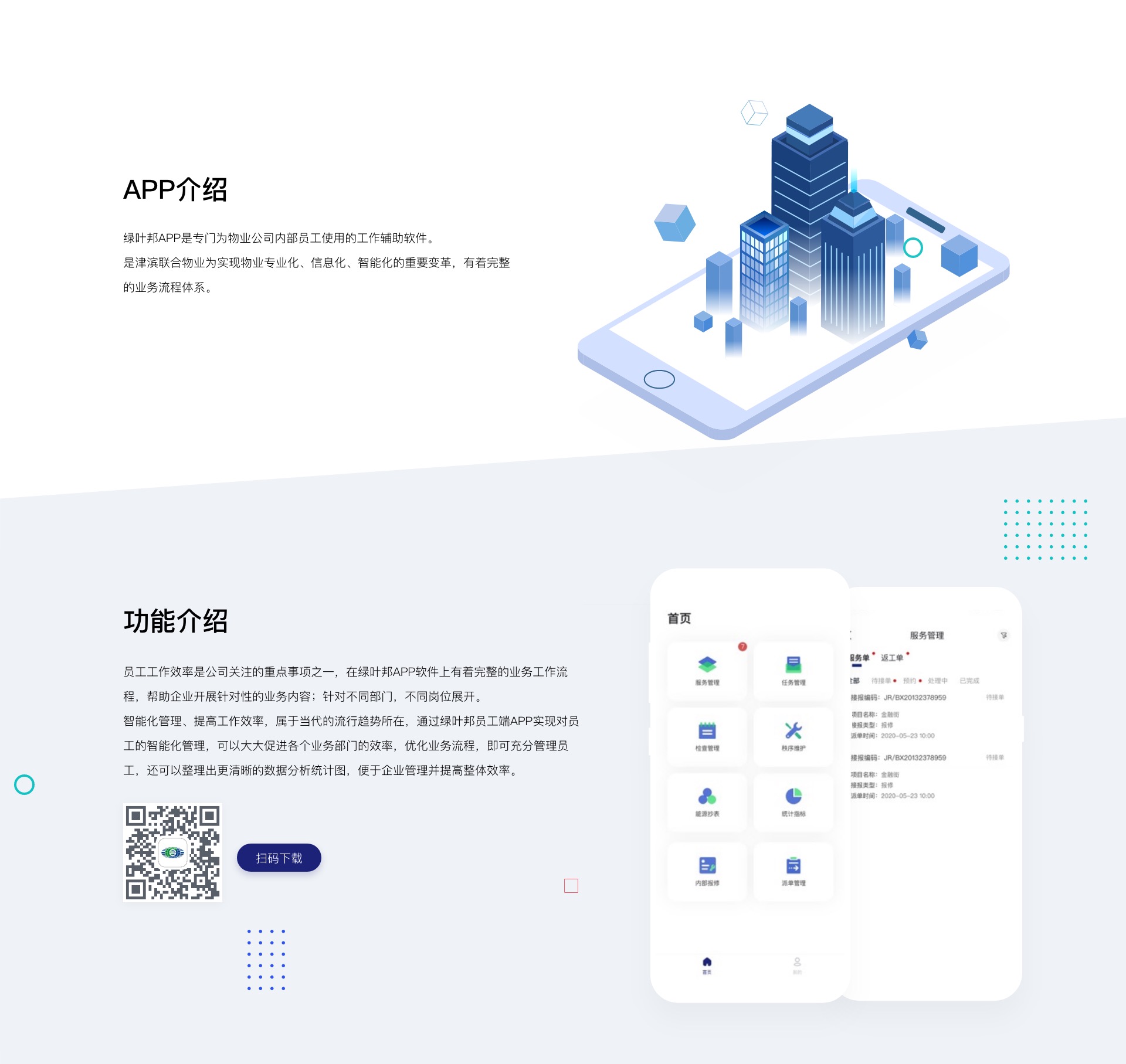 &#21315;&#20159;&#24179;&#21488;&#45;&#21315;&#20159;&#65288;&#20013;&#22269;&#65289;&#19968;&#31449;&#24335;&#26381;&#21153;&#24179;&#21488;